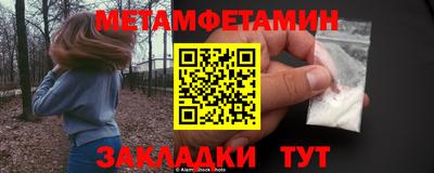 молекула духа Канаш