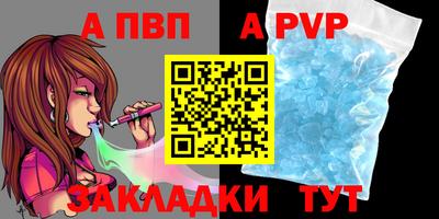 молекула духа Канаш