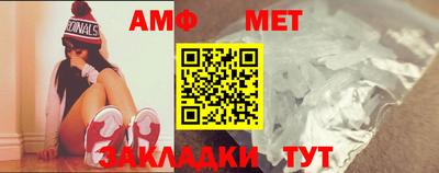 молекула духа Канаш