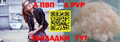 молекула духа Канаш