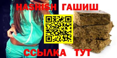 молекула духа Канаш