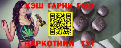 героин Абинск