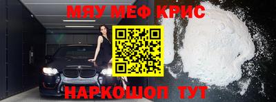 альфа пвп Азнакаево