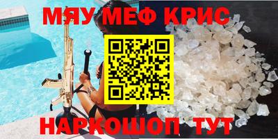 дистиллят марихуана Абакан