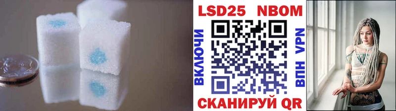 даркнет сайт  Иркутск  ЛСД экстази кислота 