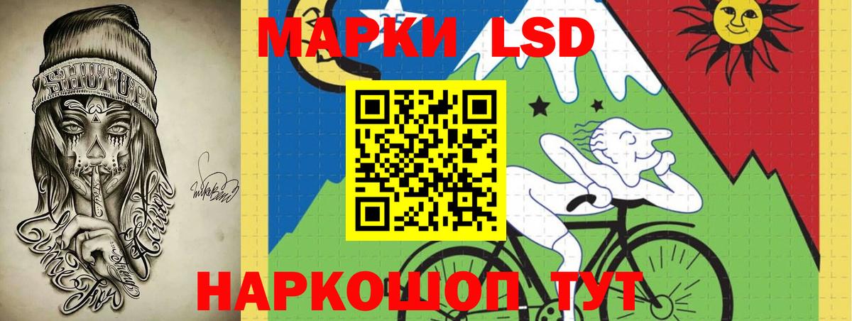 Иркутск  Лсд 25 экстази ecstasy  LSD-25 экстази  LSD-25 экстази ecstasy  Вход с VPN 