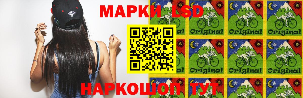 Лсд 25 экстази ecstasy  Иркутск  Лсд 25 экстази  ЛСД экстази ecstasy 