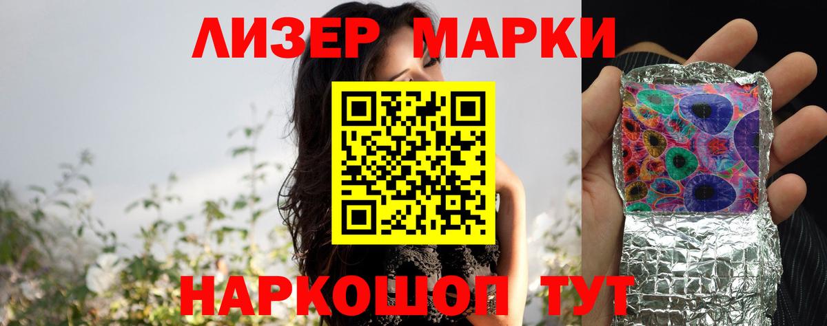 ЛСД экстази кислота Иркутск