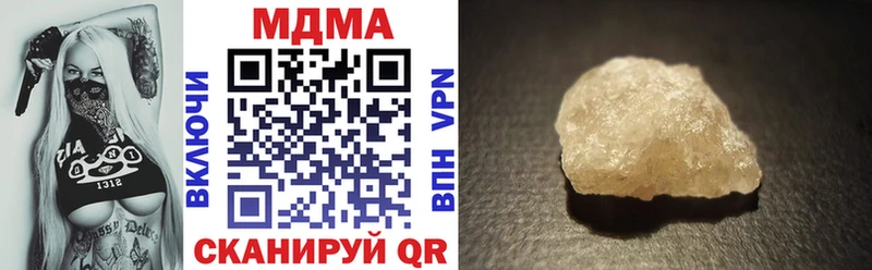 МДМА кристаллы  Иркутск 