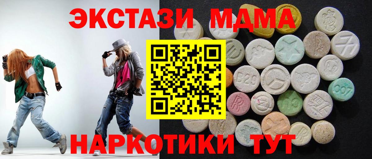 КОКАИН Иркутск
