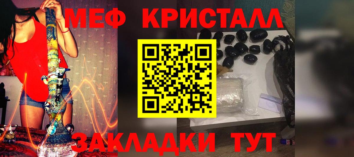 МЕФ Иркутск