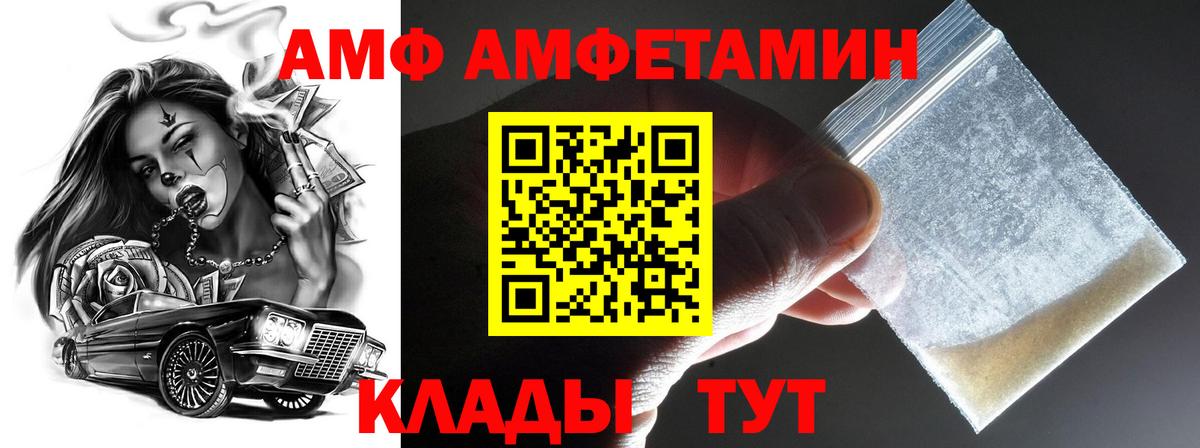 Конопля  ГАШ  Иркутск  Экстази  Мефедрон кристаллы  Вход с VPN 