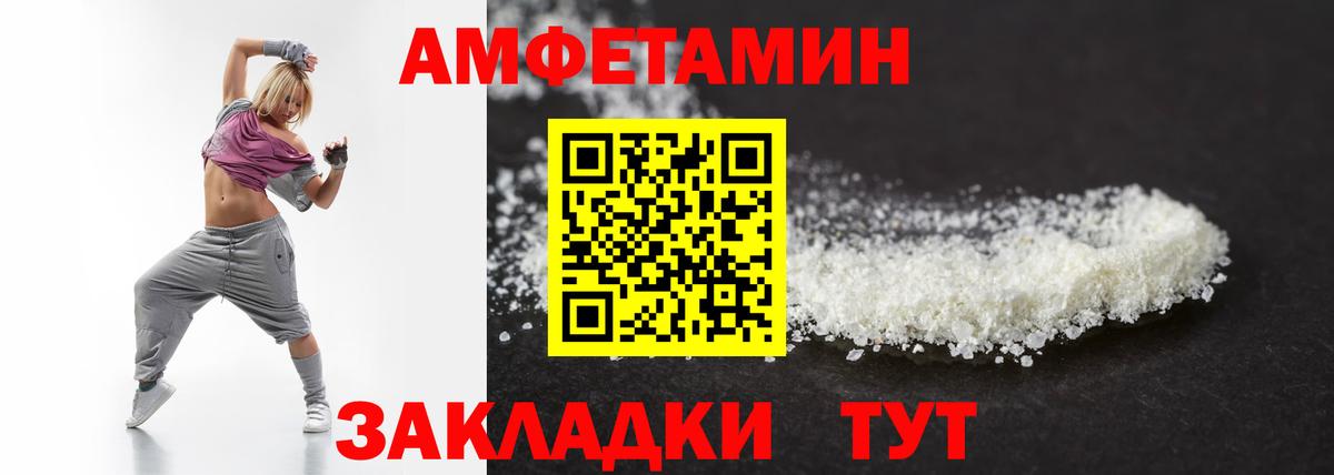 Первитин витя Иркутск