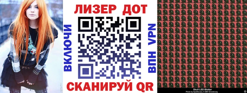 Марки 25I-NBOMe 1500мкг  Иркутск 