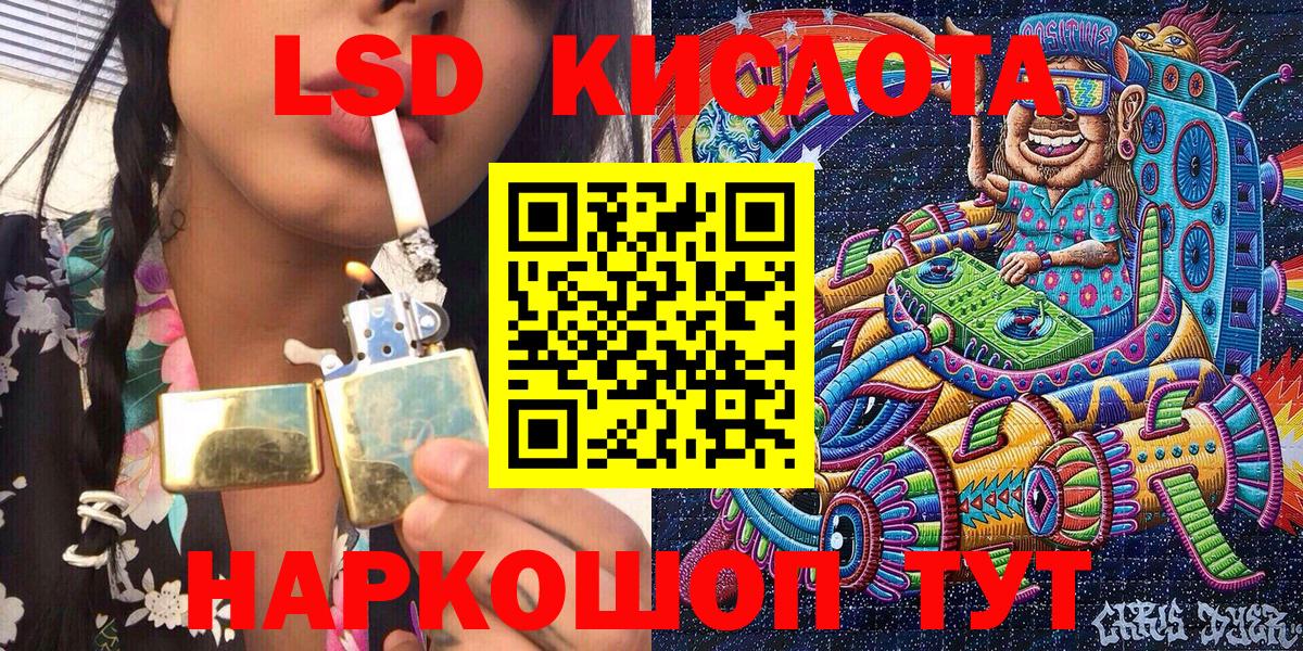 продажа наркотиков  Иркутск  Наркотические марки 1,5мг  Наркотические марки 