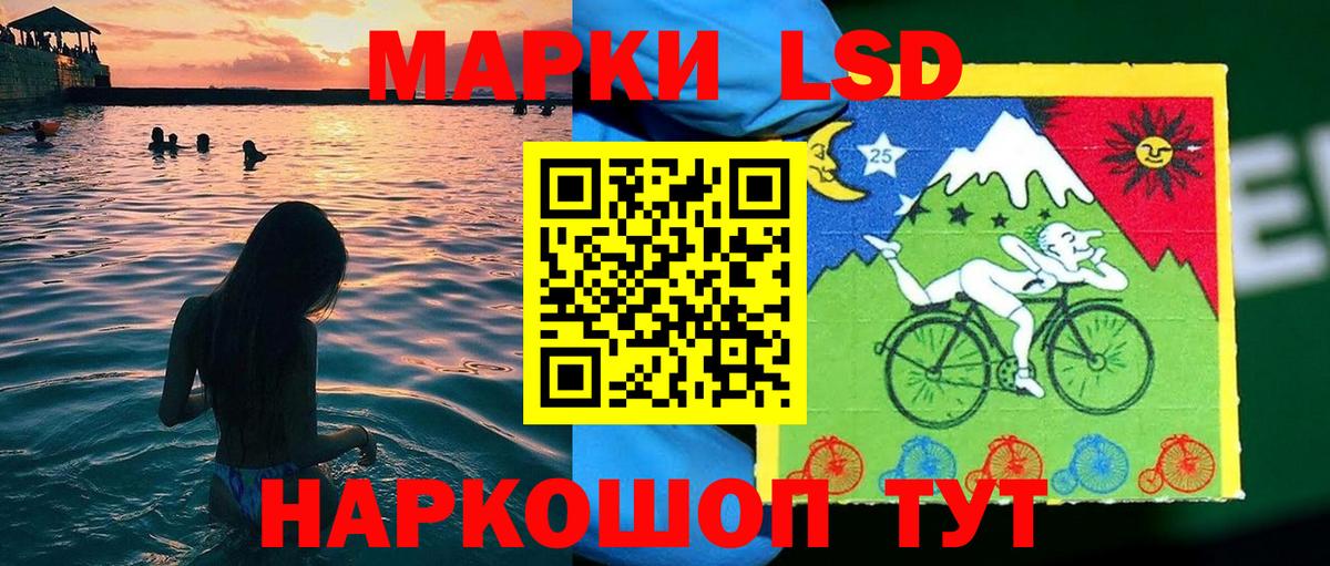 Экстази Иркутск