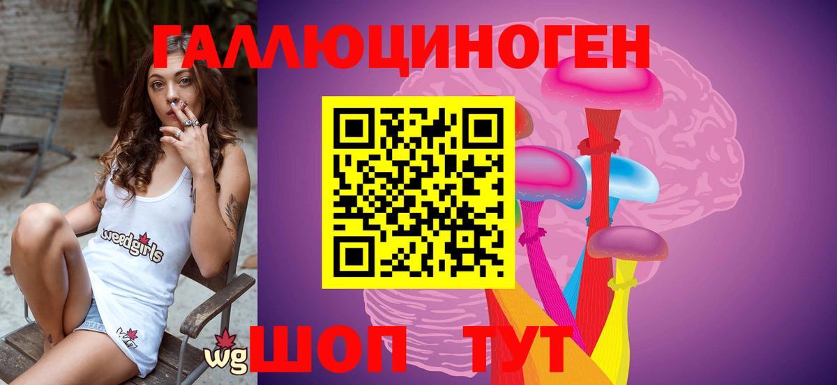 Иркутск  Вход с VPN  MDMA  Конопля  МЕФ  25-NBOMe  Альфа-ПВП  Купить  Гашик 