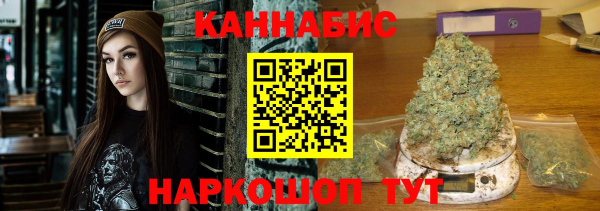 Бошки марихуана семена  Иркутск  Бошки марихуана THC 21% 